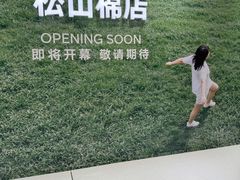 -沈阳铁西万象汇