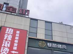 -万达广场(南昌红谷滩店)