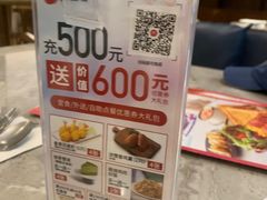 -必胜客(滨江店)