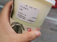 -迷客夏Milksha(圆融天幕店)