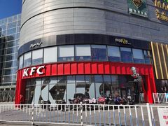 -肯德基(巴沟店)