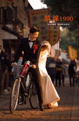 点击看大图 -苏州HX-合喜映画婚纱摄影