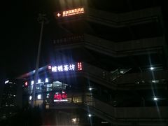 -福田体育公园