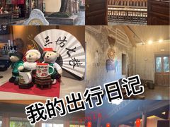 -星巴克(福州三坊七巷店)