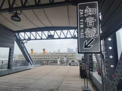-武汉知音号