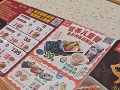 -味千拉面(和平大道奥山世纪城店)