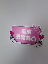 -康美贞·痘肌养护管理中心