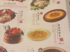 菜单-南京大牌档(龙江新城市广场店)
