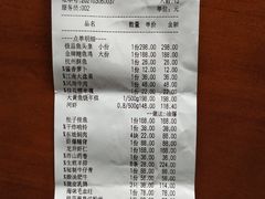 -山外山菜馆(玉泉路店)