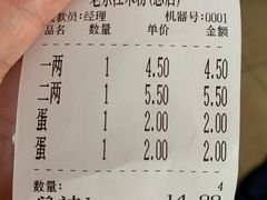 -老东江米粉