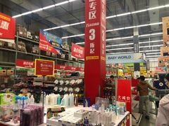 -麦德龙(青羊店)