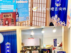 -解忧集市(北京路天河城店)