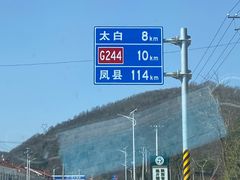 -鳌山滑雪度假区