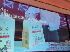 -凯达饺子城(燕山大街店)