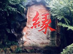 -杭州黄龙洞