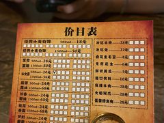 -板凳鲜酿·精酿啤酒(科华北路店)
