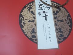 -MAKY米旗(三好旗舰店)