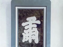 -岳麓书院