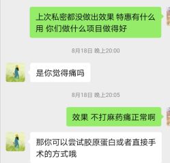 -弘美医美·艾维岚童颜抗衰中心