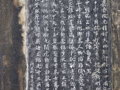 -桂林独秀峰王城景区