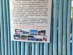 -礁美村海里捞旅游有限公司