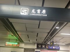 -西安赛瑞喜来登大酒店