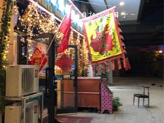 -萨宁音登锡伯风味餐厅(一楼店)
