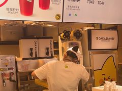 -大卡司DAKASI(连城新天地店)