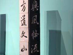 -宝龙艺术中心(七宝宝龙城店)