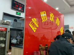 -肆姐面粉馆(坡子街店)