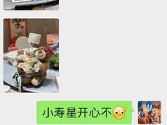 -卡比儿童蛋糕·心意定制·低脂零卡糖动物奶油FancyBALLOON(滨海店)
