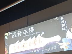 -醉炫音速烧烤·干煸菜(沙河总店)
