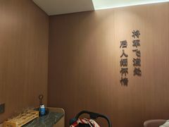 -老家水饺濮阳菜(巴黎街店)