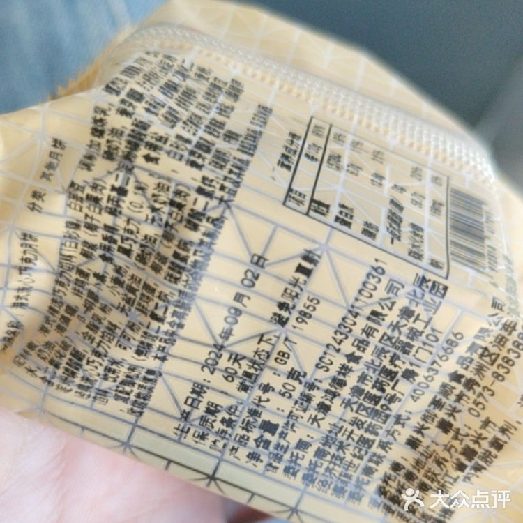 中秋月饼提前尝鲜记