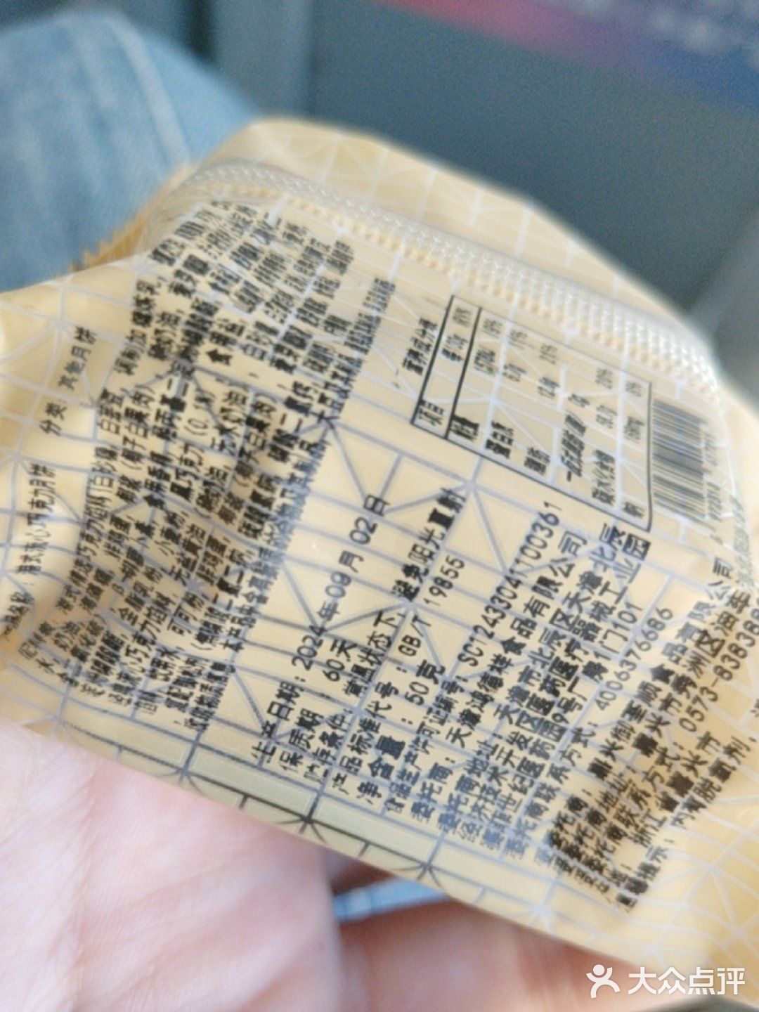 中秋月饼提前尝鲜记