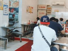 -易记皮肚面(明瓦廊店)