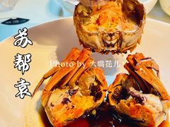 苏帮熟醉蟹-苏帮袁Sue Cuisine(来福士店)