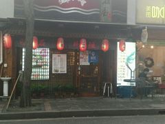 -石屋料理(南京西路店)