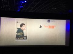 -幸福蓝海国际影城(南通圆融IMAX店)