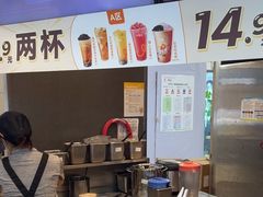 -CoCo都可(中华广场店)