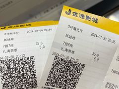 -五缘湾悦都汇购物中心