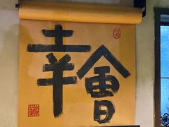 -ChitChat奇洽·Bistro(黎黄陂路店)