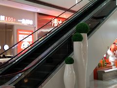 -皇城恒隆广场