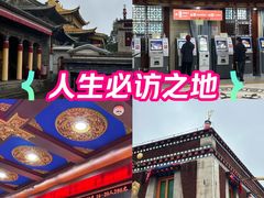 -塔尔寺