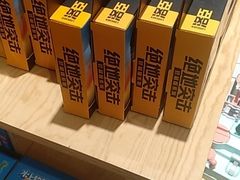 -万达广场(金堂店)