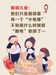 -小米熊儿童医院
