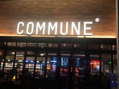 门面-COMMUNE幻师(翡翠山店)