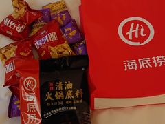 -海底捞火锅(金光华店)