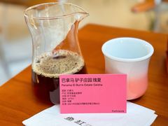 -fishtank鱼缸咖啡(三山街店)
