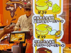 -KUMO KUMO甜品·冰淇淋(深圳壹方城店)